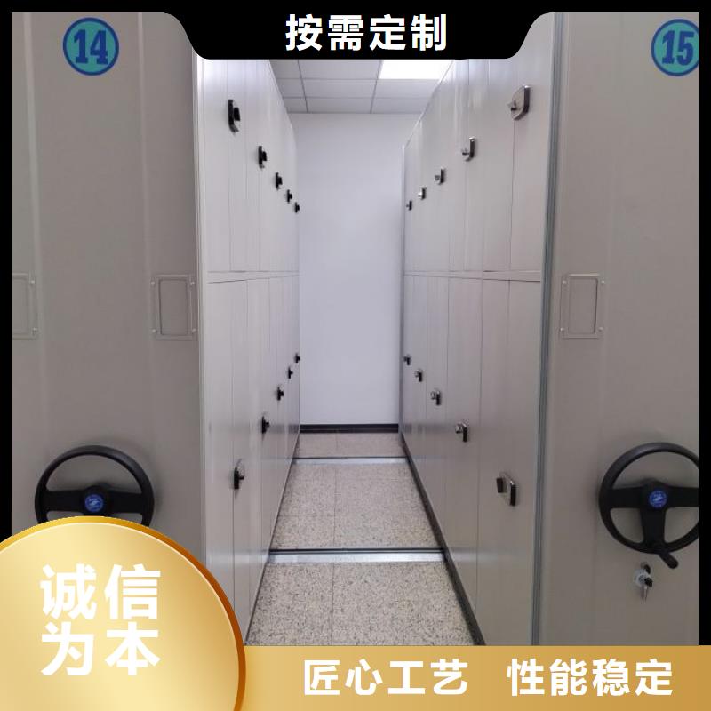 技术咨询【鑫康】密集资料柜