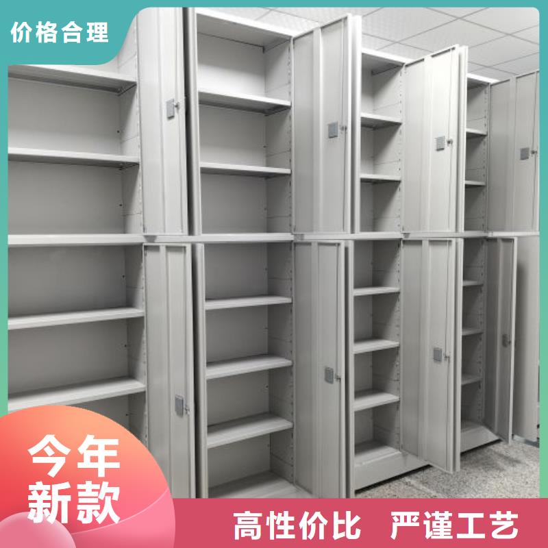 技术咨询【鑫康】密集资料柜