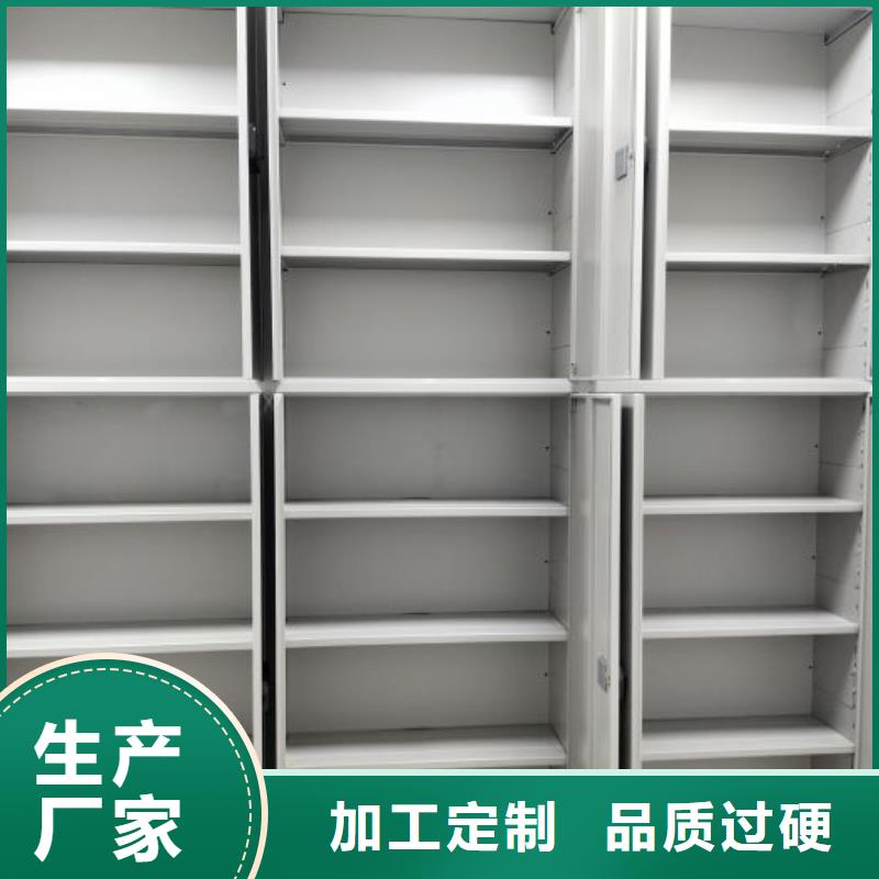 技术咨询【鑫康】密集资料柜