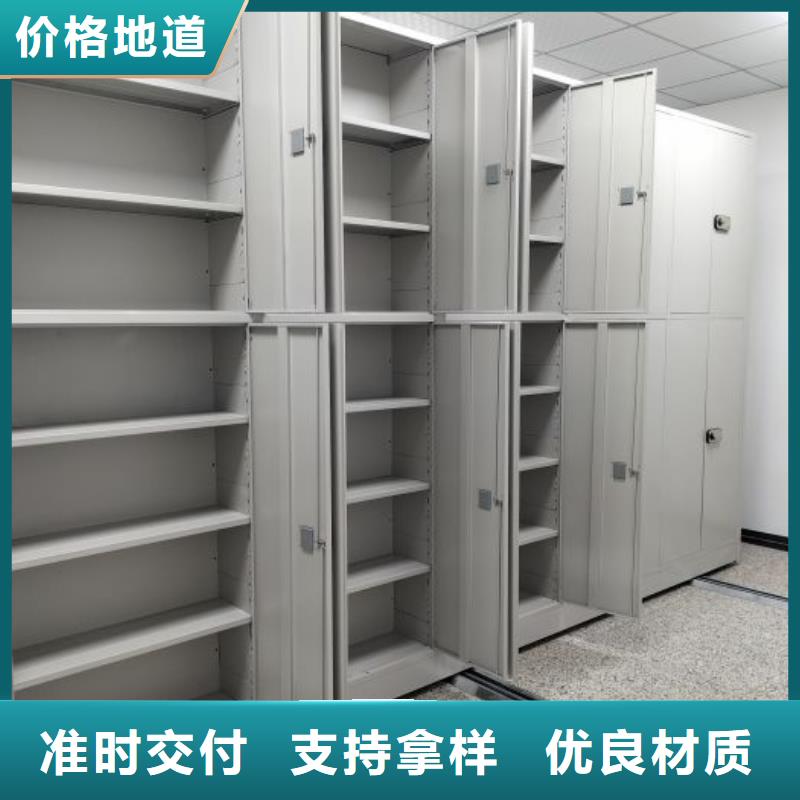 技术咨询【鑫康】密集资料柜