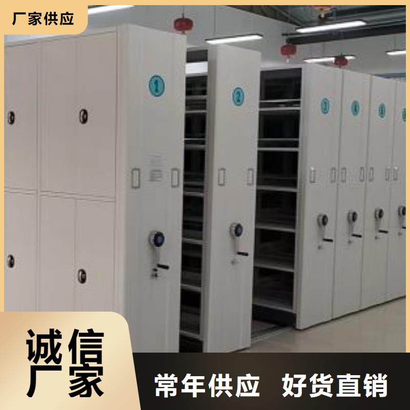 技术咨询【鑫康】密集资料柜