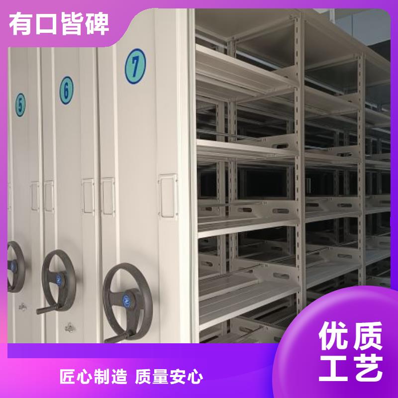 手动密集架可移动档案存放密集架颜色尺寸款式定制