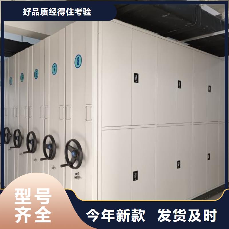 久享盛名【鑫康】自选层档案柜