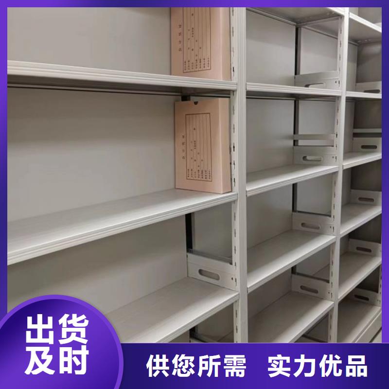 手动密集架方向盘型密集柜专注产品质量与服务