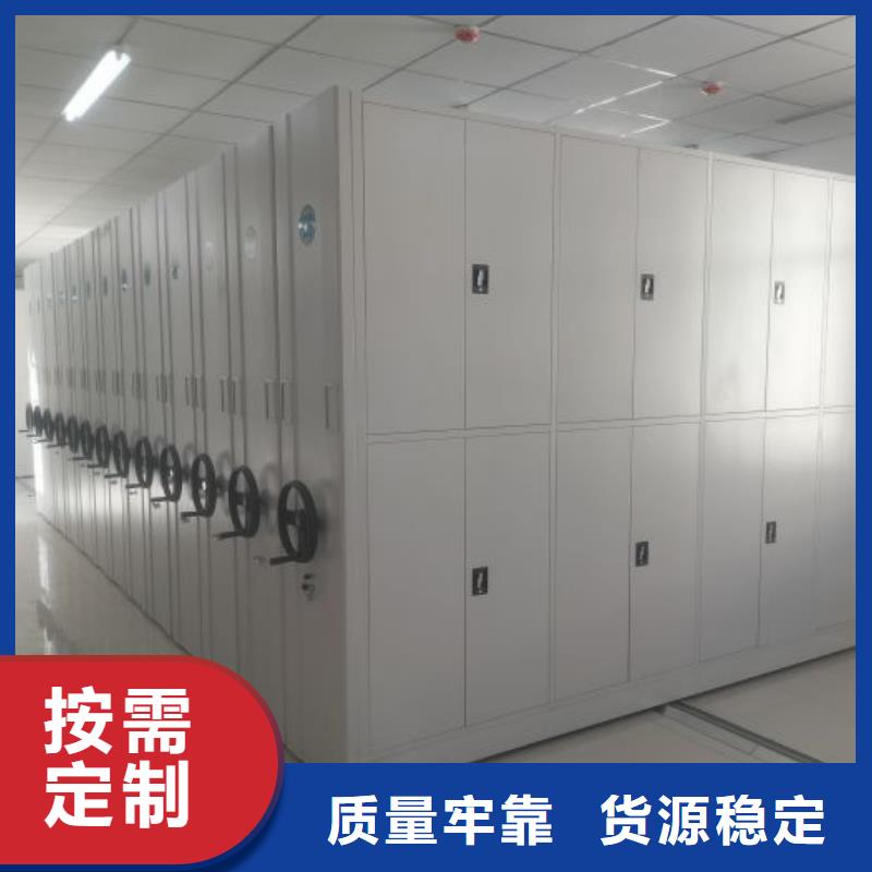 久享盛名【鑫康】自选层档案柜