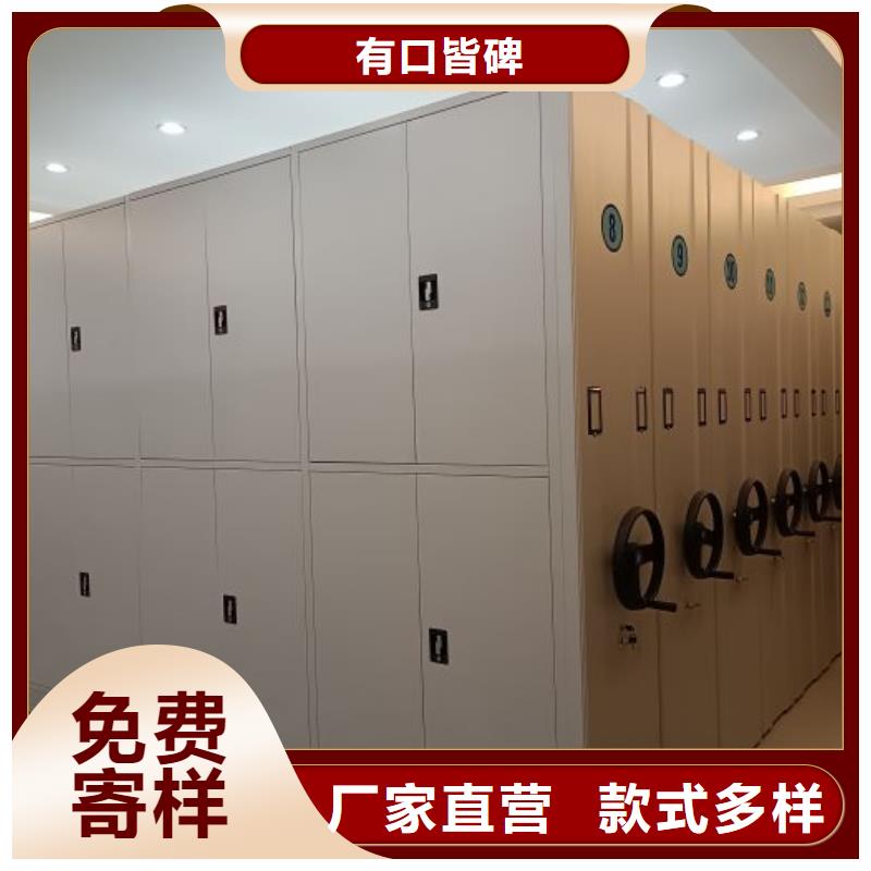 手动密集架_手摇移动密集柜现货销售