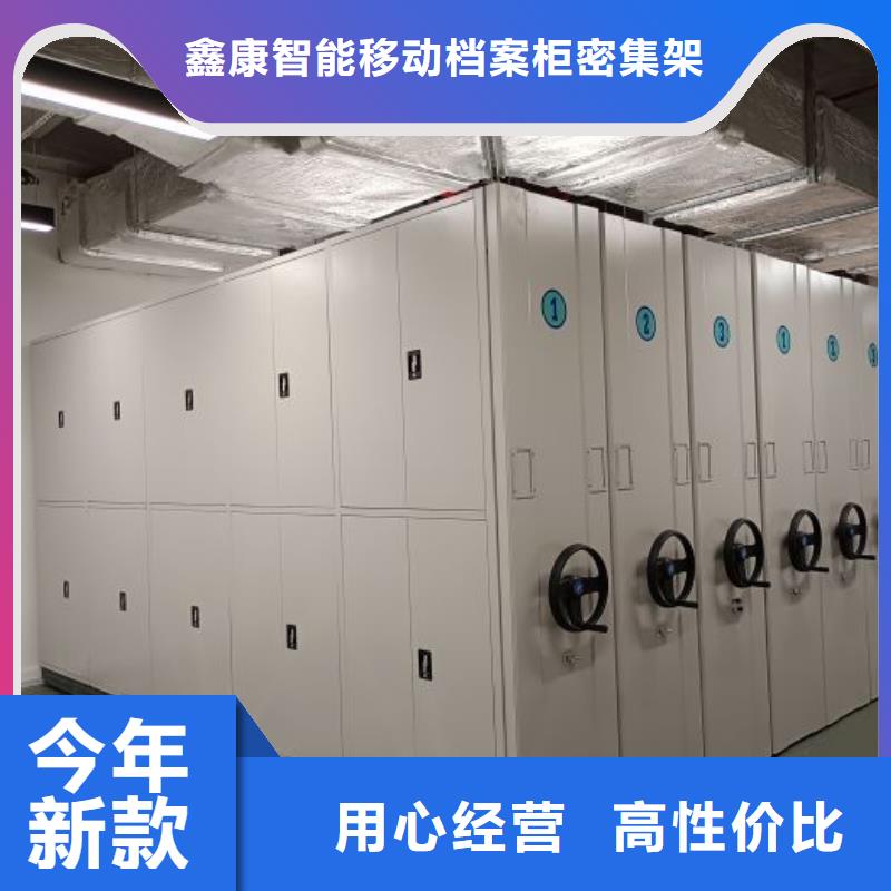 库房活动密集柜高性价比