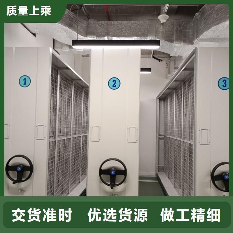 图书密集柜商家优选