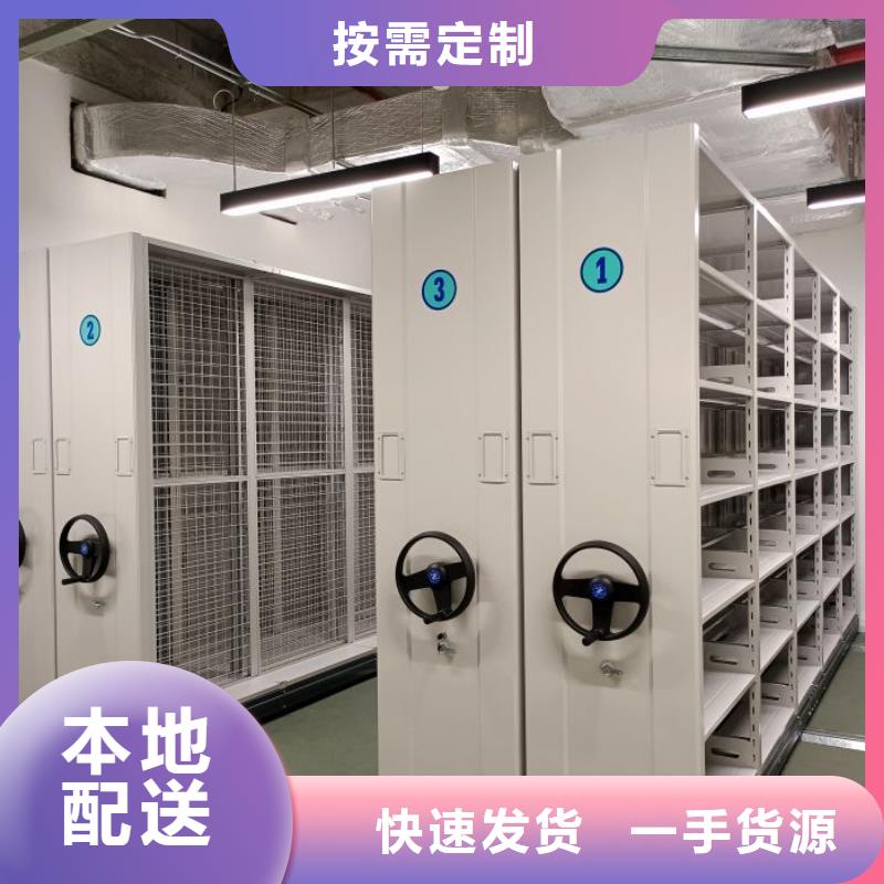 久享盛名【鑫康】自选层档案柜