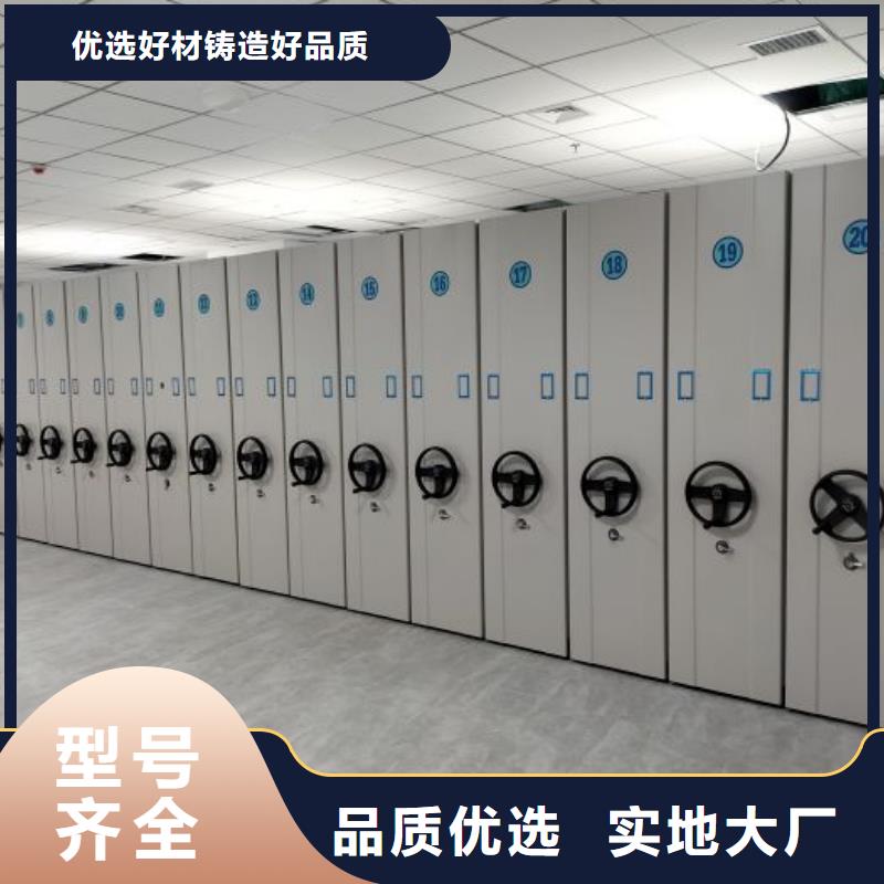 支持定制的手摇文件柜公司