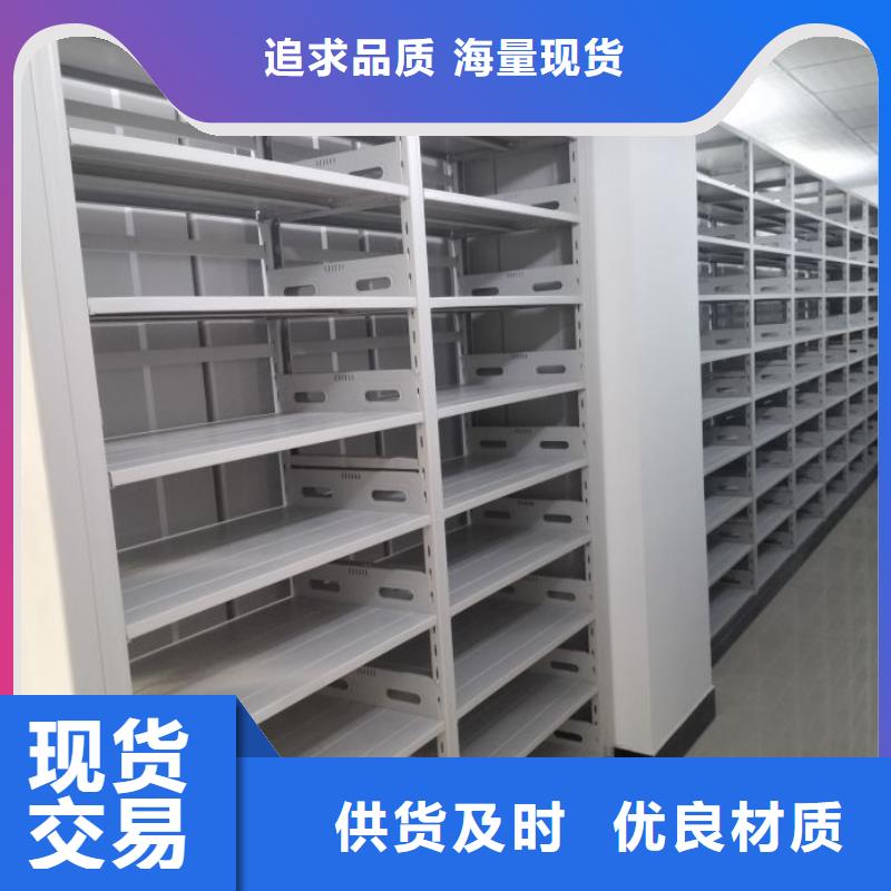 档案密集架-视频-泸溪|古丈|岳阳|娄底|益阳|永州档案密集架_鑫康智能移动档案柜密集架设备销售(湘西市分公司)(湘西市分公司)
