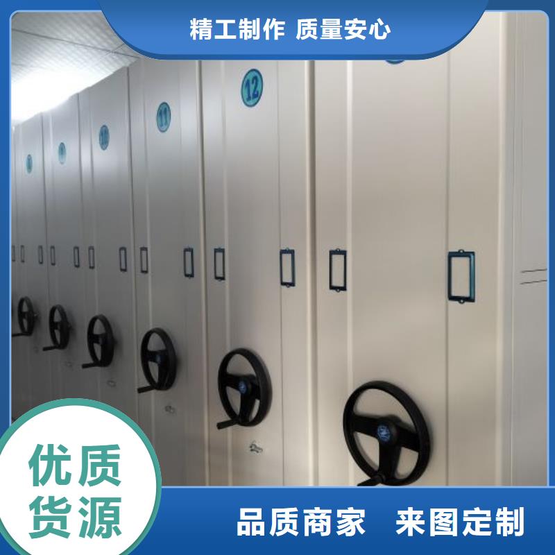 供应批发密集手动型档案柜-现货供应
