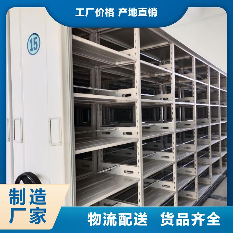 库房活动密集柜高性价比