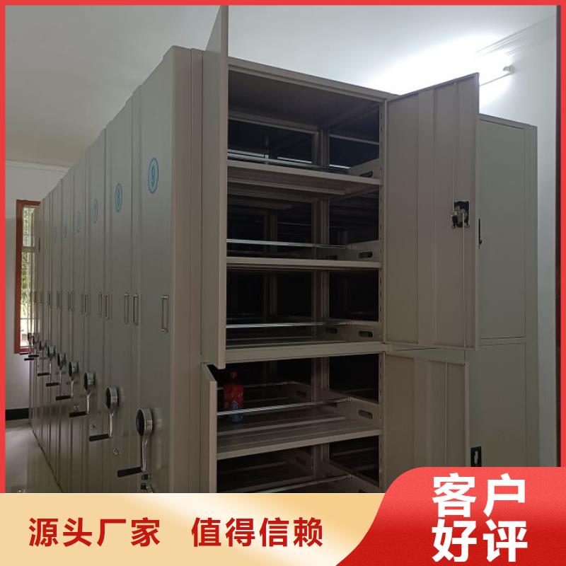 久享盛名【鑫康】自选层档案柜