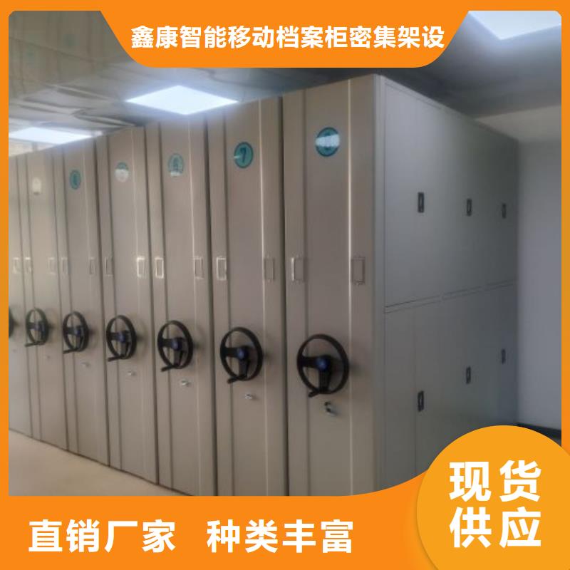 档案密集架-视频-泸溪|古丈|岳阳|娄底|益阳|永州档案密集架_鑫康智能移动档案柜密集架设备销售(湘西市分公司)(湘西市分公司)