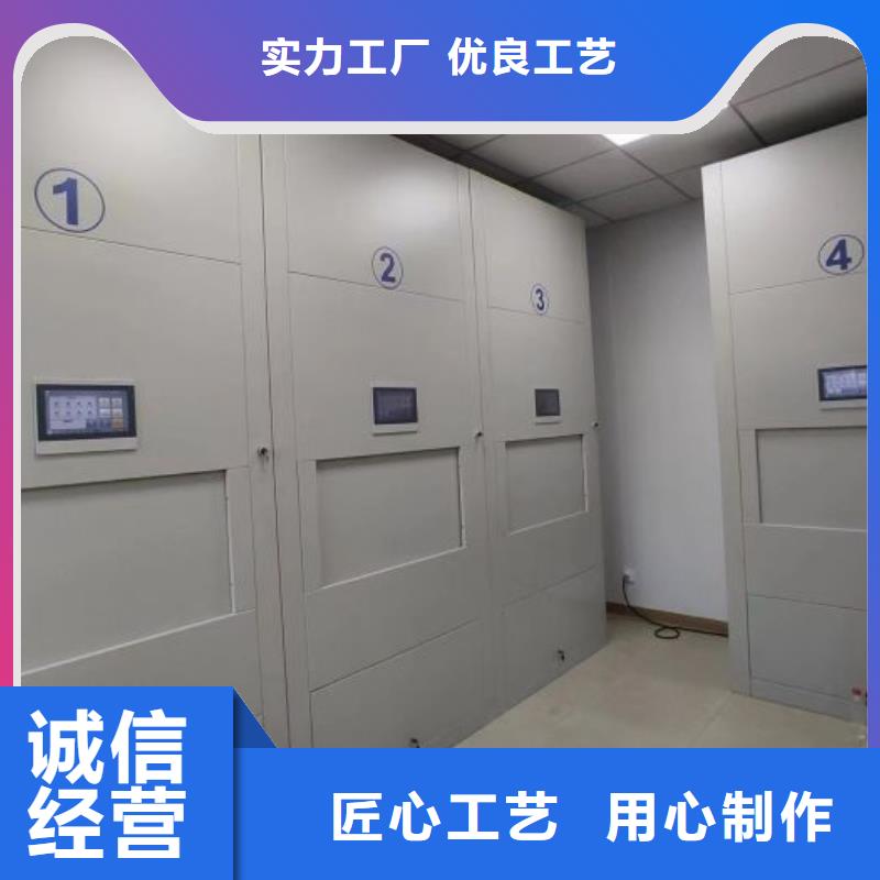 久享盛名【鑫康】自选层档案柜