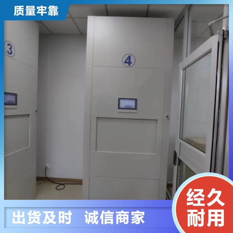 买磁带密集架必看-专业品质