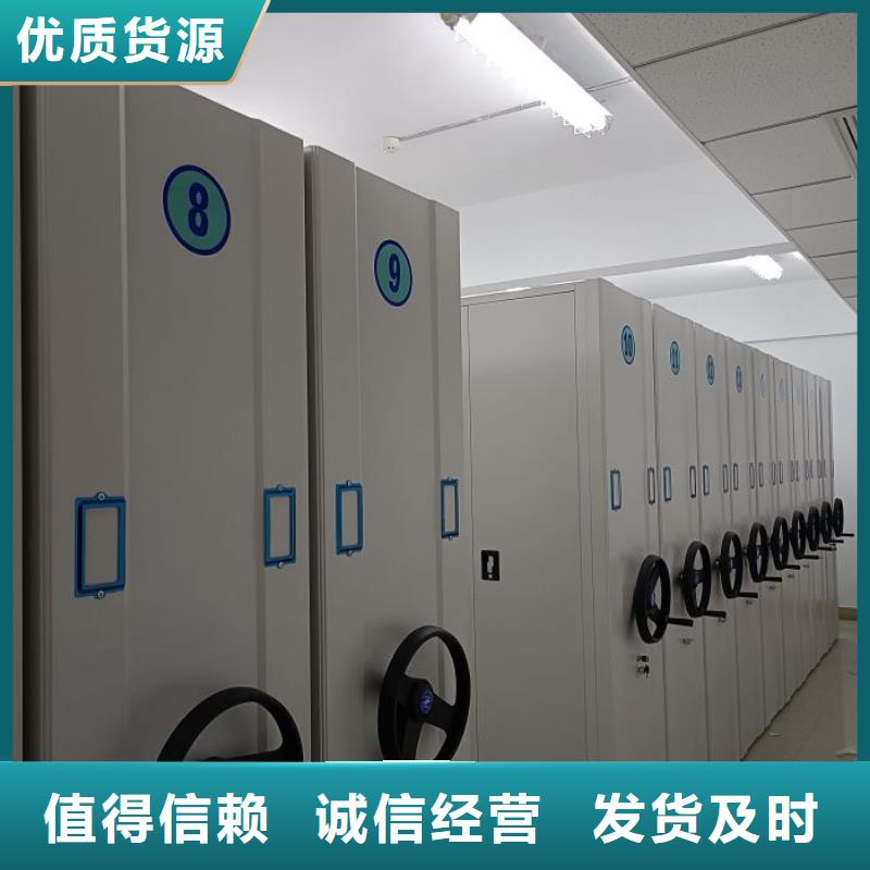 联系人【鑫康】档案资料库智能密集柜