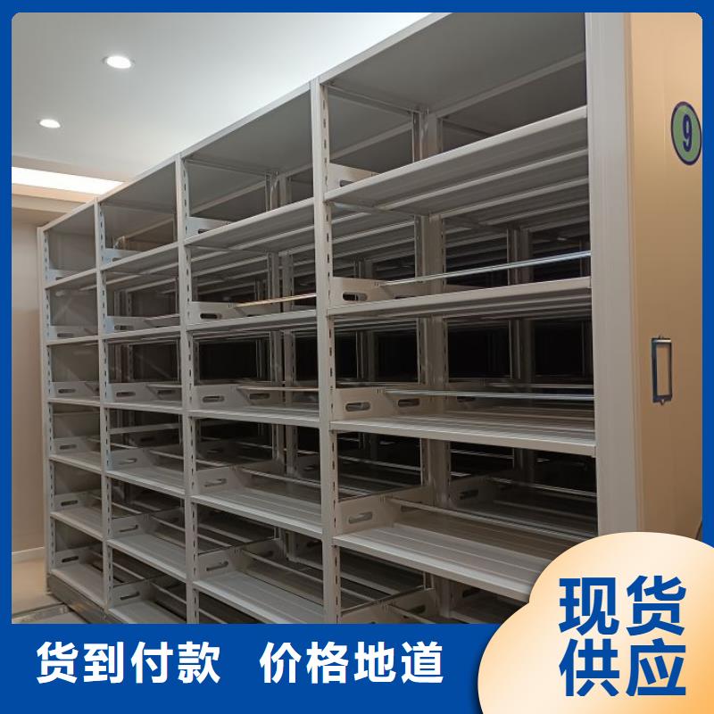 图书密集柜商家优选