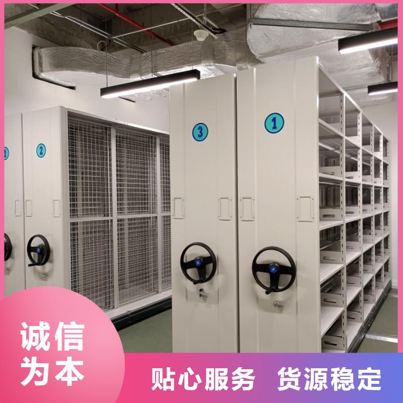 久享盛名【鑫康】自选层档案柜