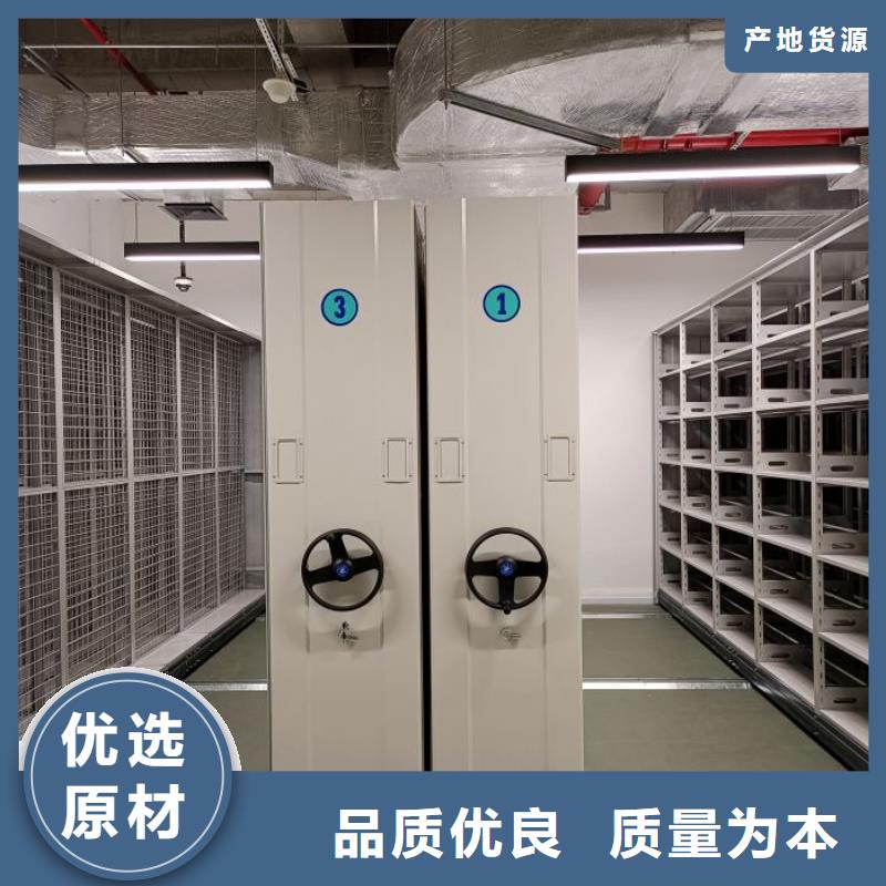 久享盛名【鑫康】自选层档案柜