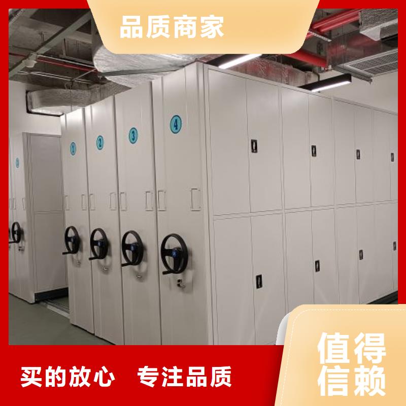 久享盛名【鑫康】自选层档案柜