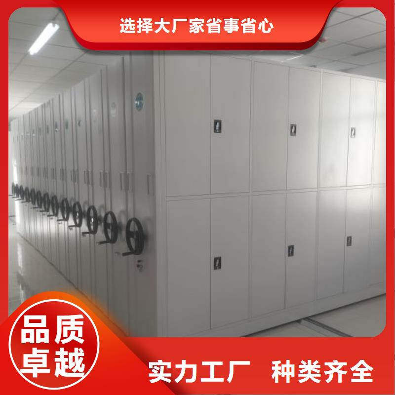 手动密集柜-手摇移动档案架可接急单