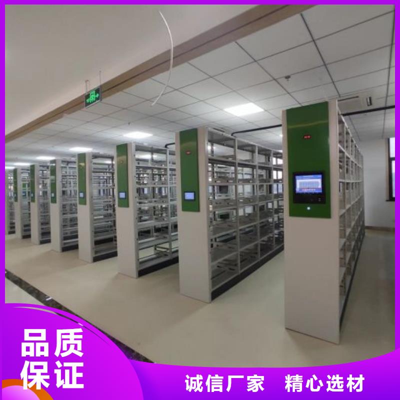 厂家坚持追求高质量产品【鑫康】档案室用智能型密集架