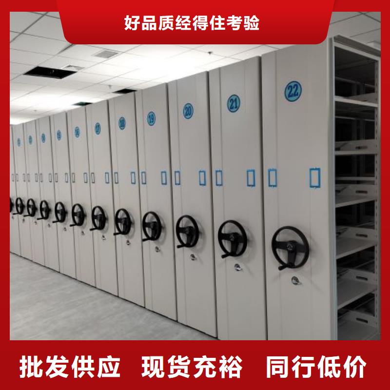 厂家坚持追求高质量产品【鑫康】档案室用智能型密集架