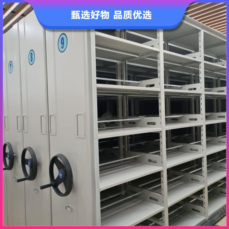 凭证移动密集架-凭证移动密集架基地