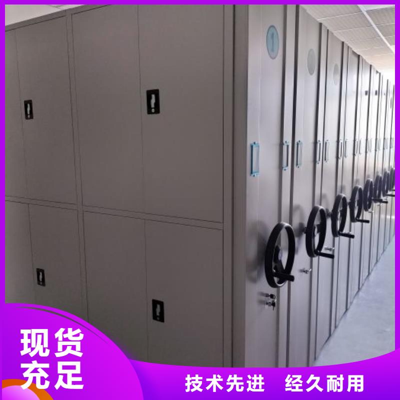 厂家坚持追求高质量产品【鑫康】档案室用智能型密集架