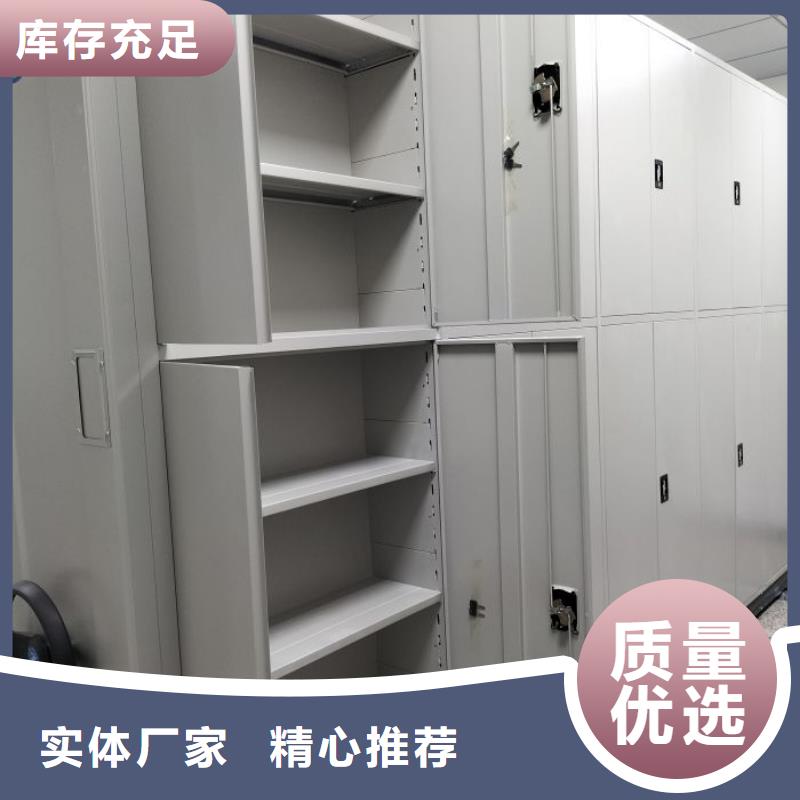 厂家坚持追求高质量产品【鑫康】档案室用智能型密集架