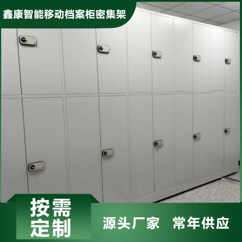 厂家针对国内行业逆境的对应策略【鑫康】实物留样密集柜