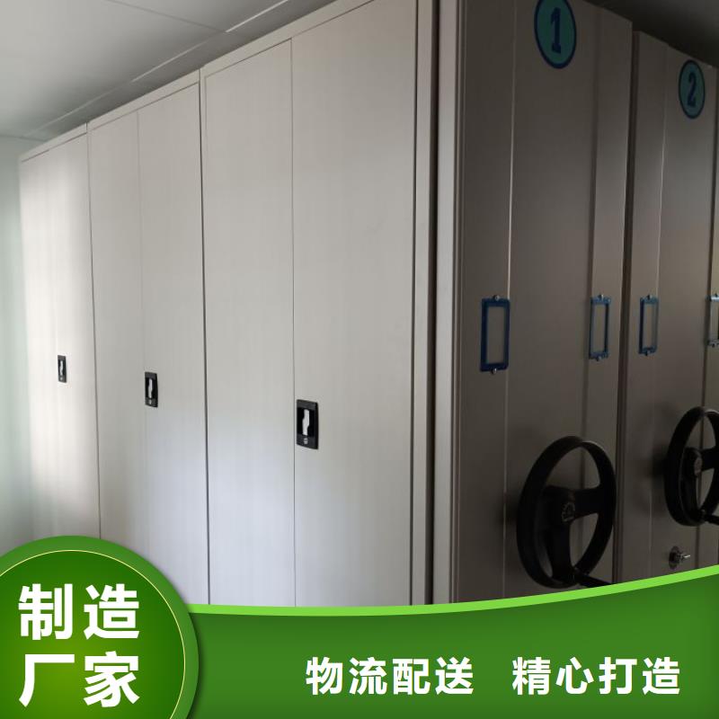 公司欢迎您【鑫康】智能密集架