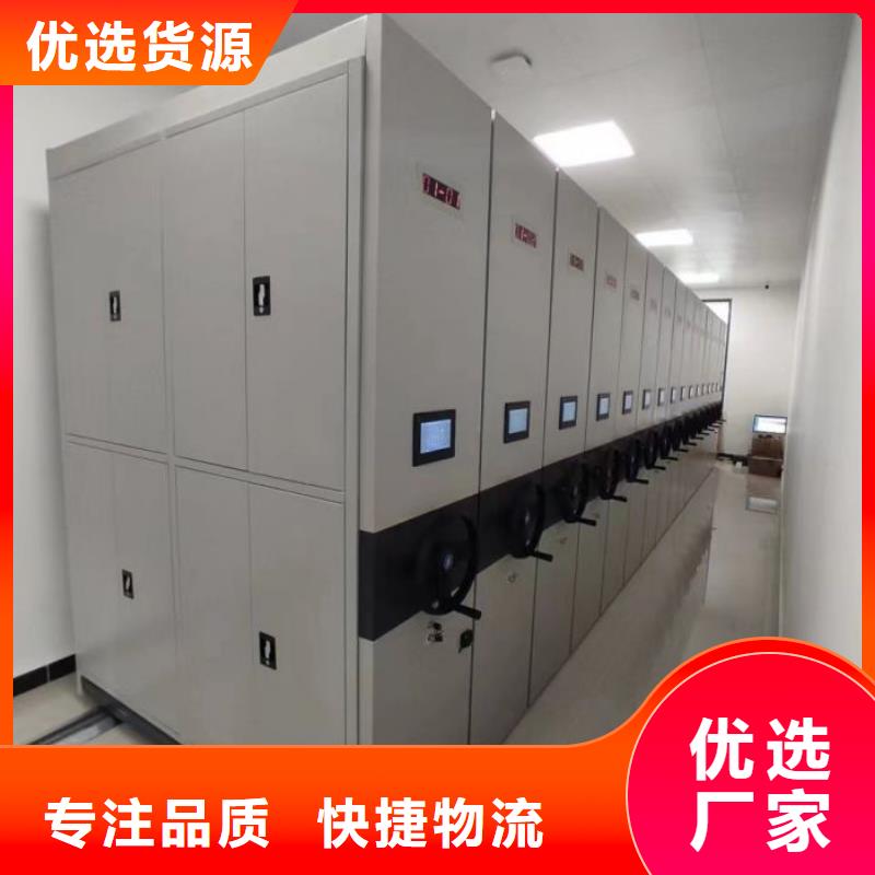 厂家坚持追求高质量产品【鑫康】档案室用智能型密集架