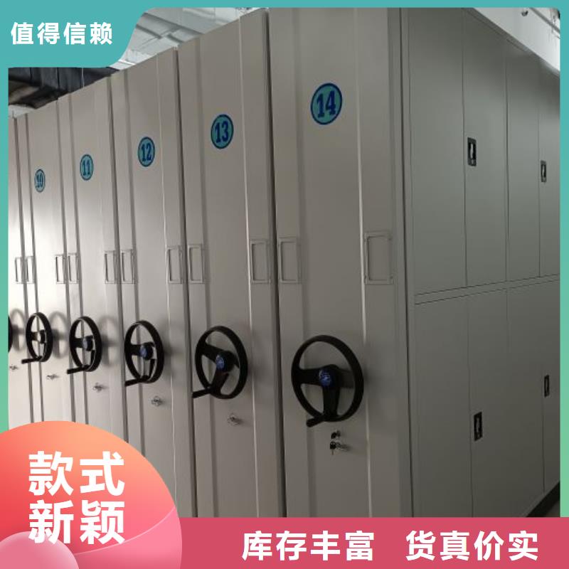 供应信息【鑫康】保密资料柜