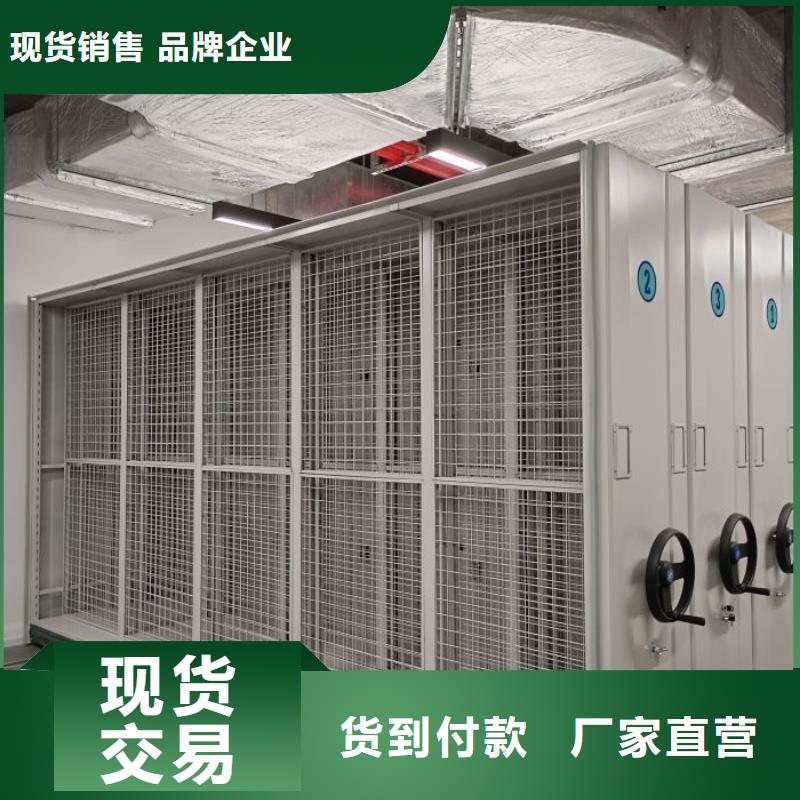 深圳城建档案管理密集架现货销售厂家