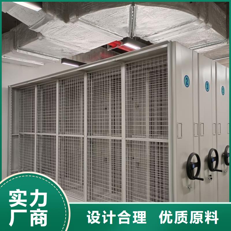 全封闭式档案密集架厂家质优价廉