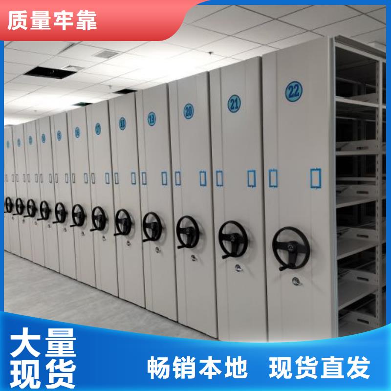 供应信息【鑫康】保密资料柜