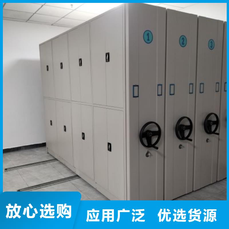 供应信息【鑫康】保密资料柜