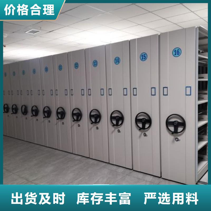 供应信息【鑫康】保密资料柜