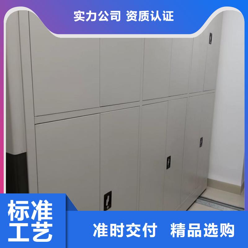 智能密集柜密集手摇移动书架真正让利给买家
