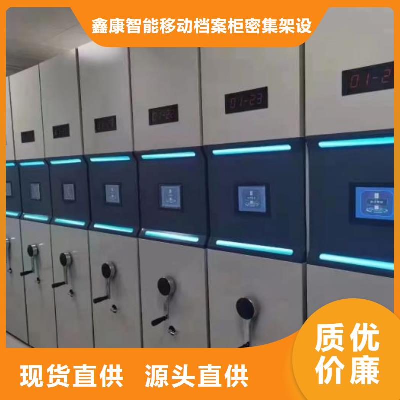智能密集柜密集手摇移动书架真正让利给买家