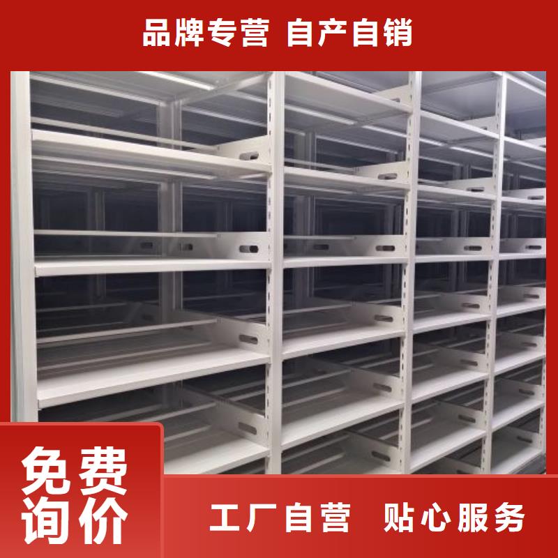 行业的现状并持续发展【鑫康】行走式密集柜