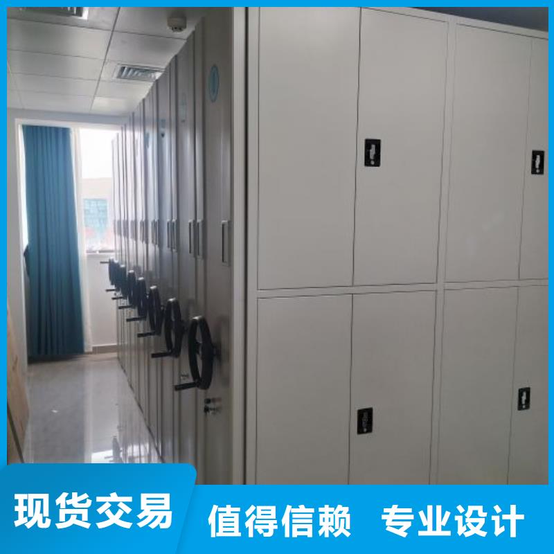 使用方法【鑫康】不动产档案密集柜