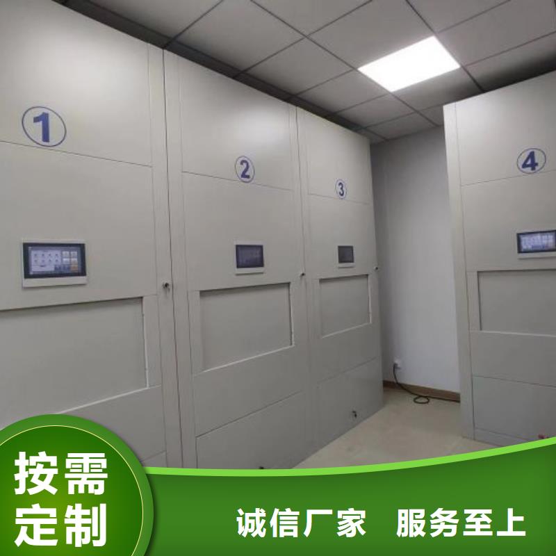 智能密集柜档案库房密集架支持拿样