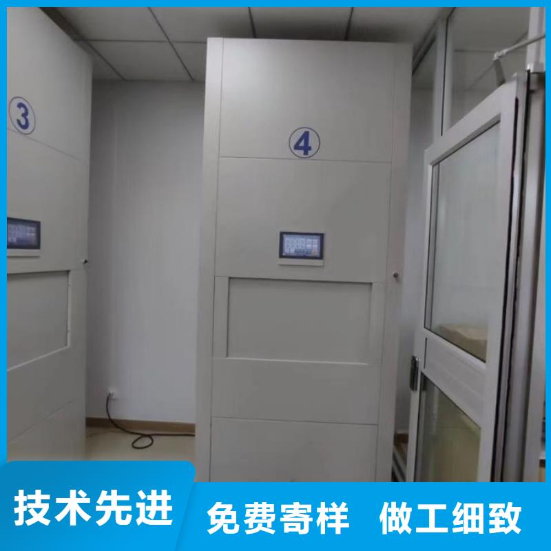 采购信息【鑫康】密集架图书柜