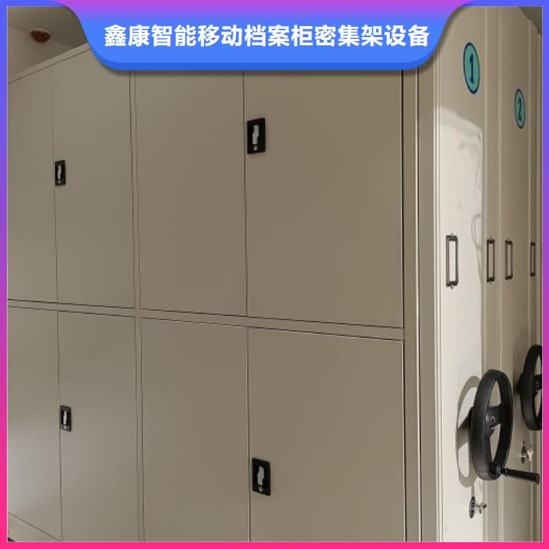 常见问题【鑫康】档案馆藏室密集柜