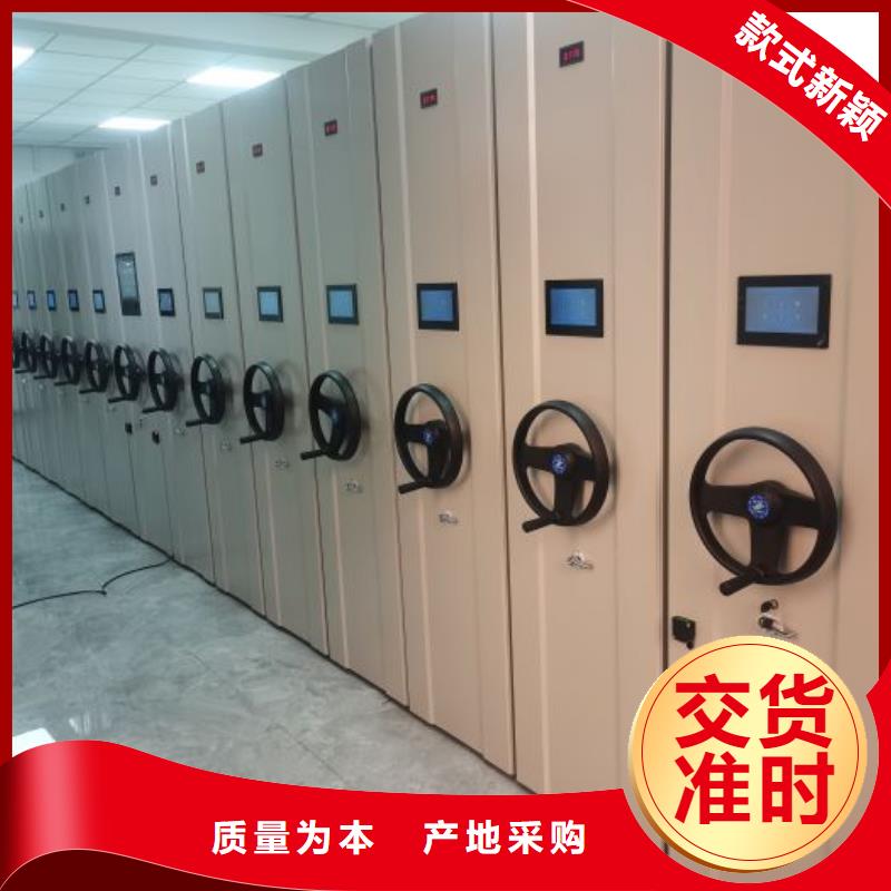 创造辉煌【鑫康】图书资料室书架