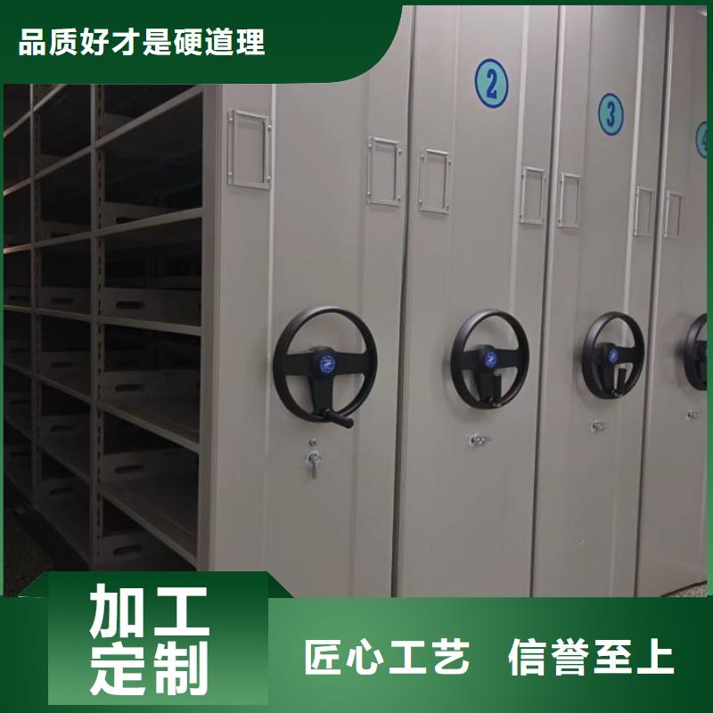 一站购齐 【鑫康】移动档案柜
